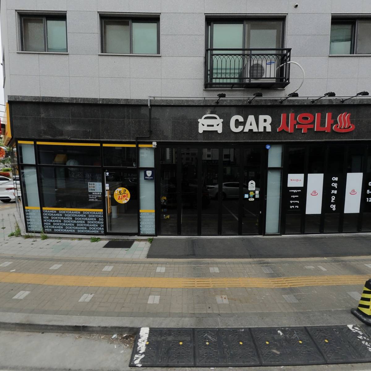 옥정반찬