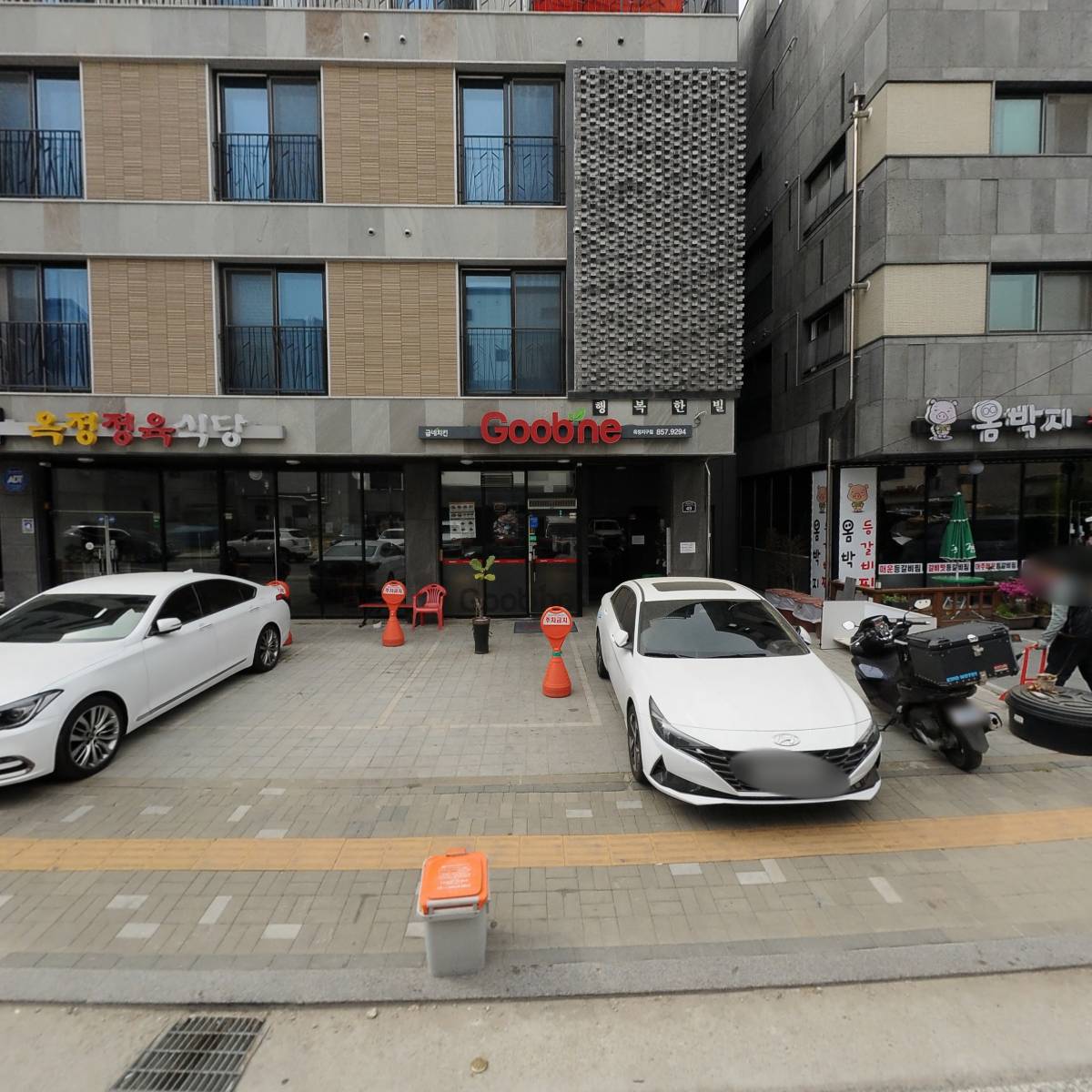 옥정축산