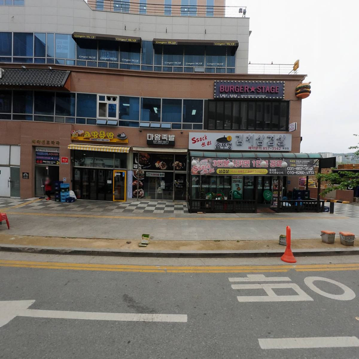 헤아림 아동발달센터