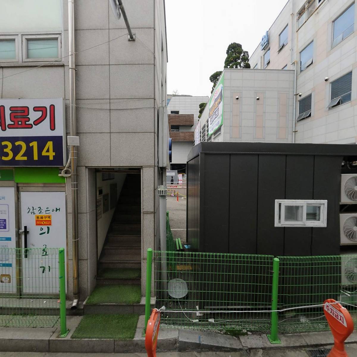 에덴자동차정비3급