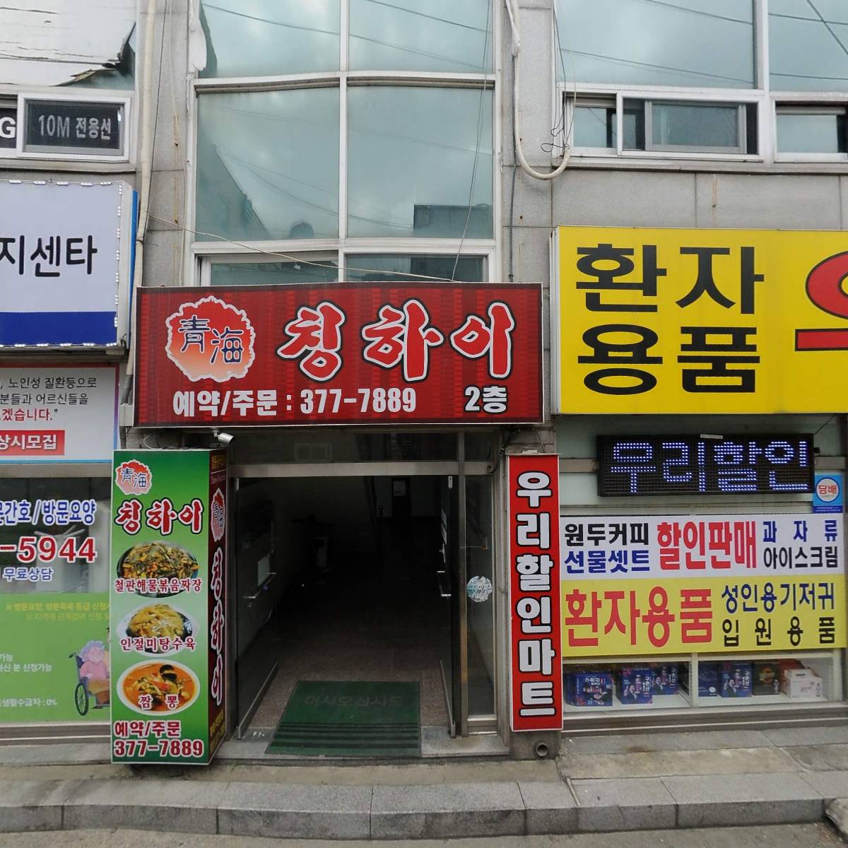 에덴자동차정비3급_3