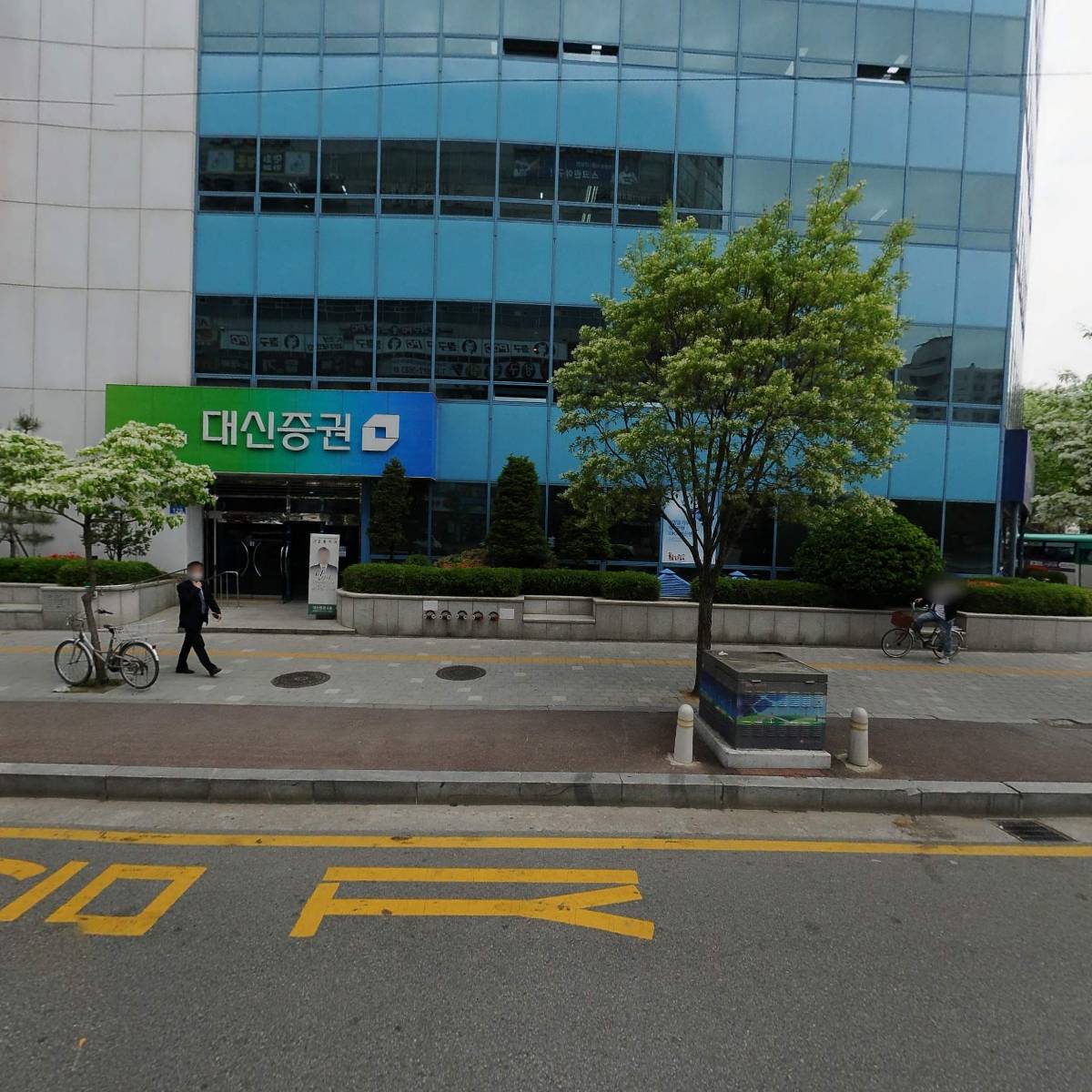 중소기업은행(오산세교지점)