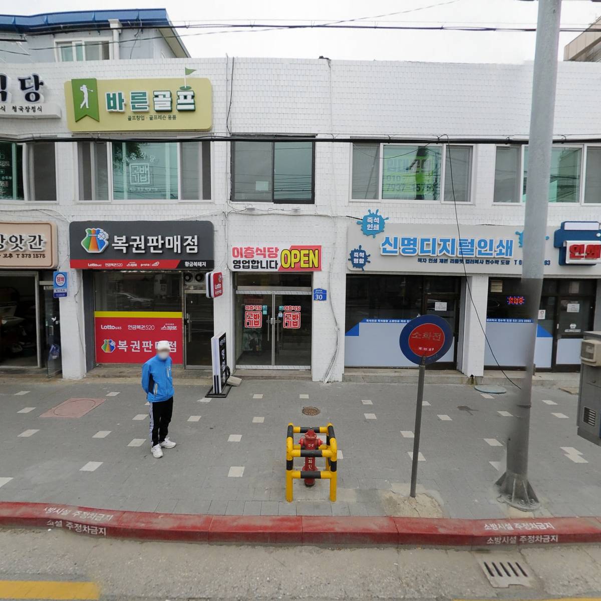 주식회사 인바이오