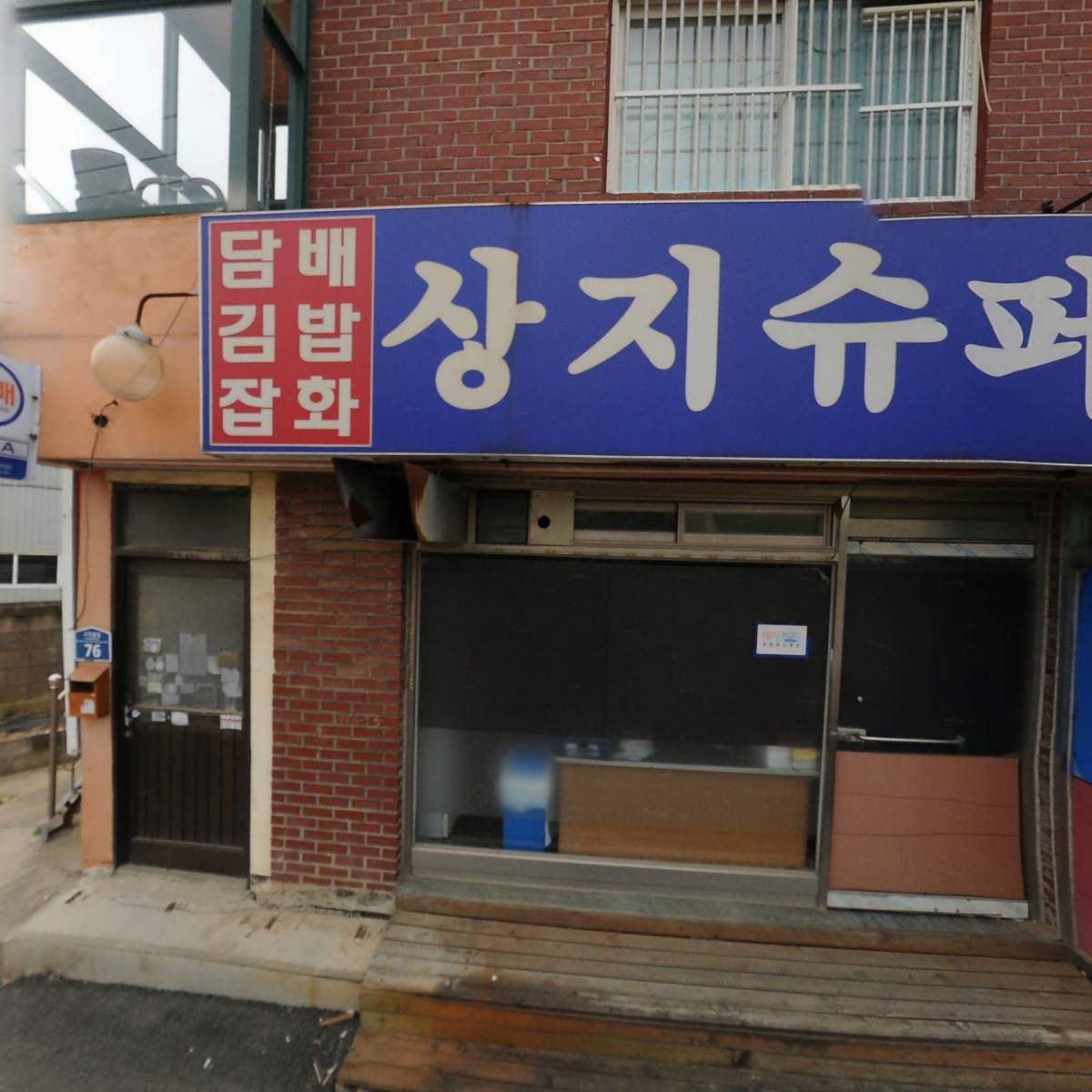 아임인터내셔널_3