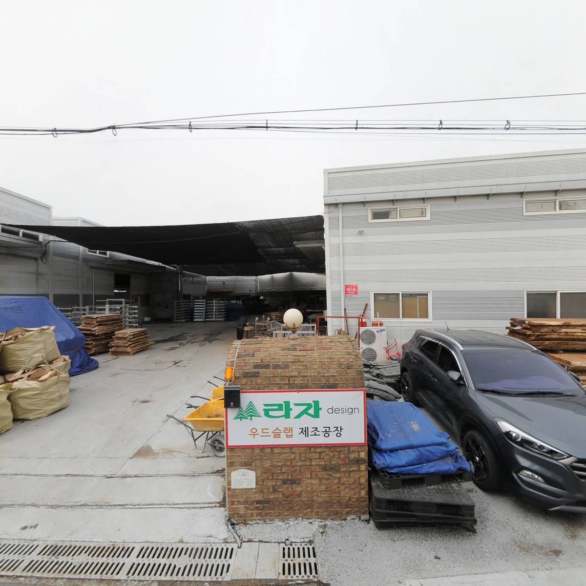 주식회사 엘케이코퍼레이션
