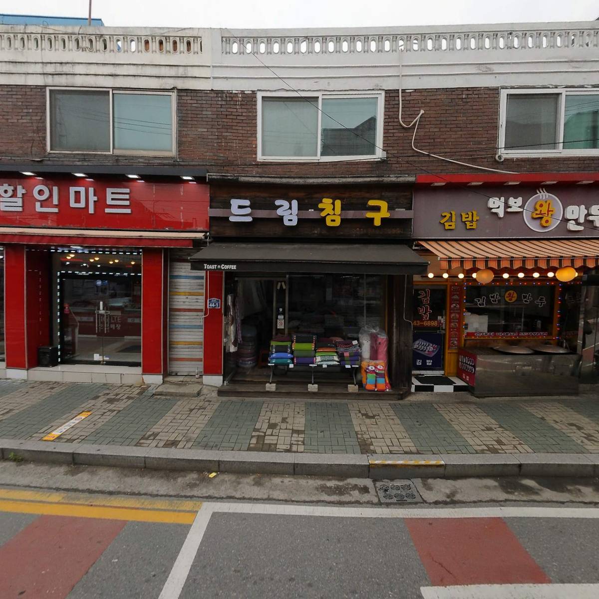 손내과