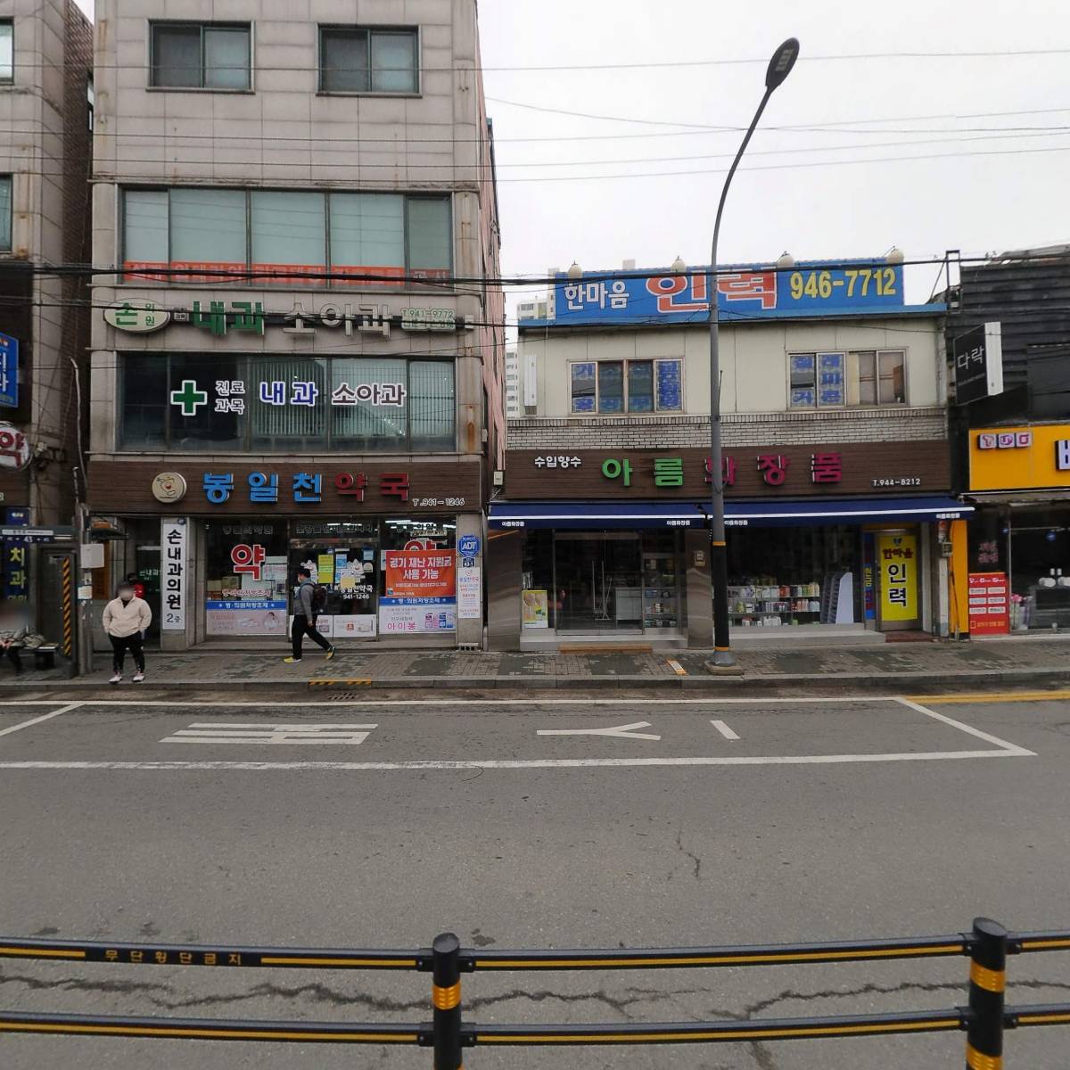 손내과_3