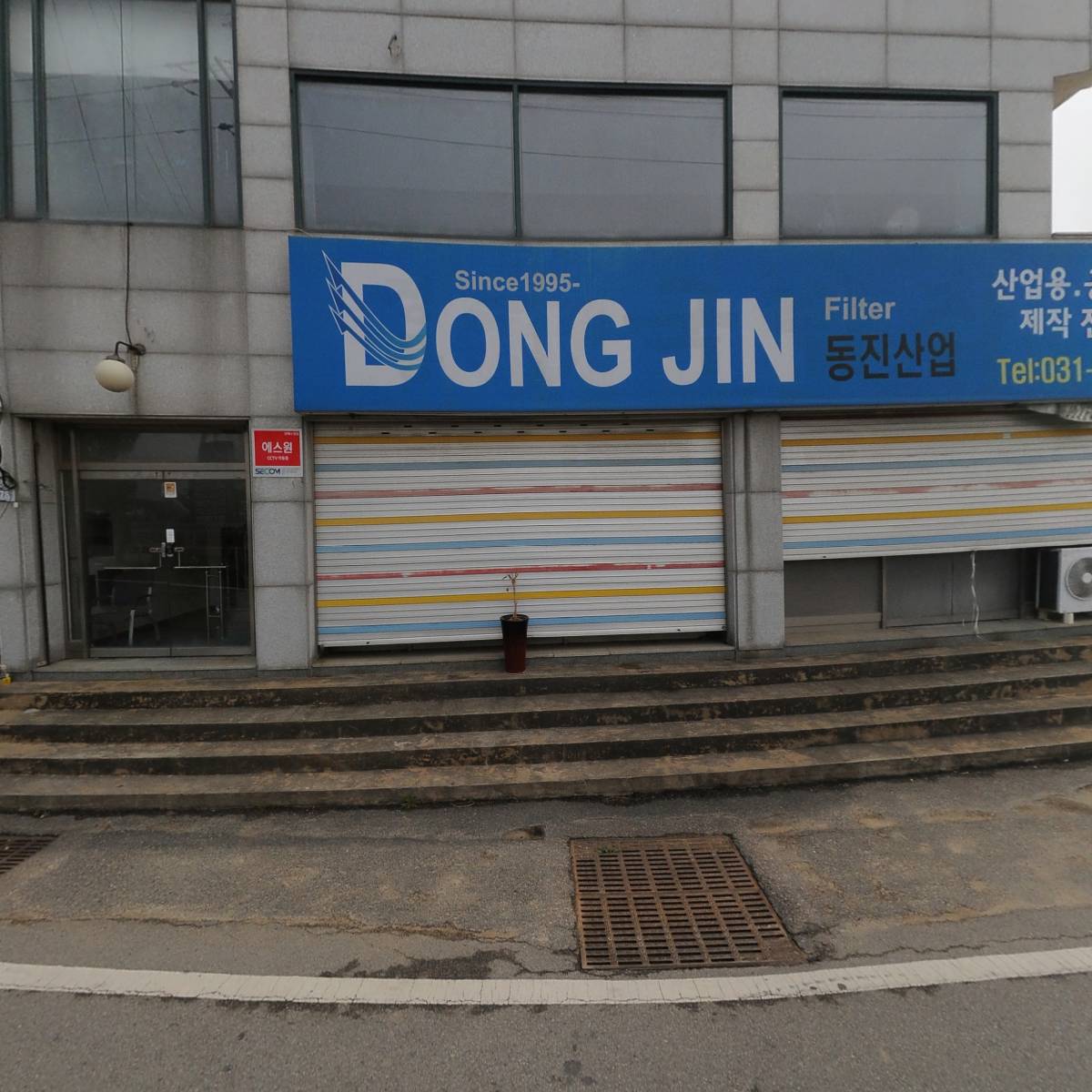 (주)용운토건_3