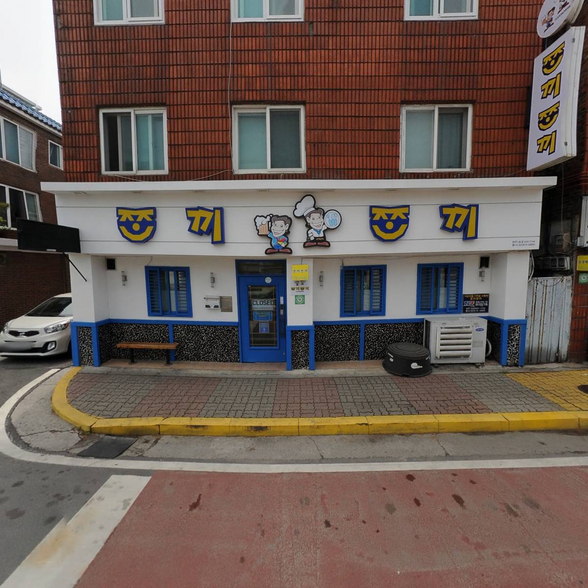 통큰두마리촌닭