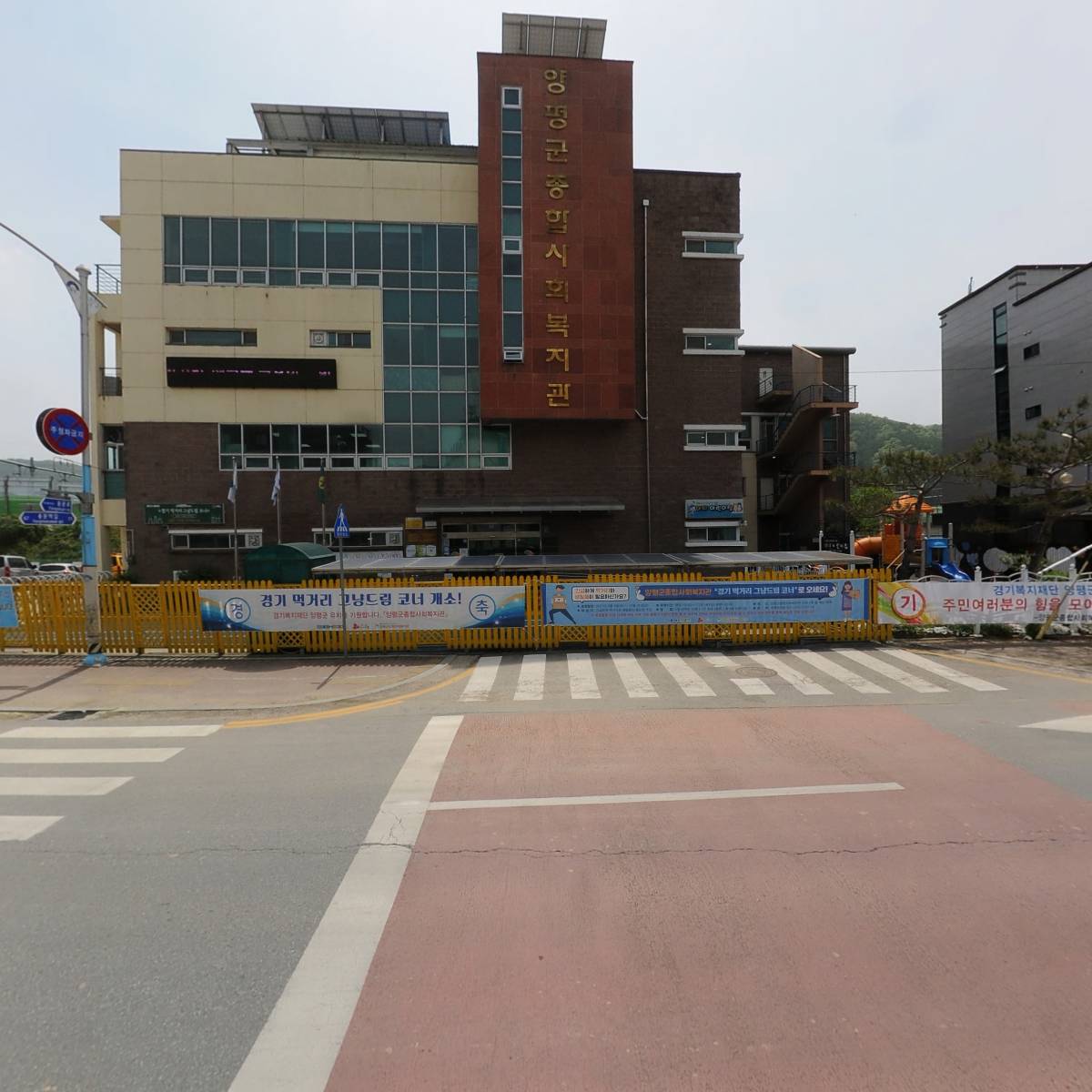 양평군종합사회복지관_3
