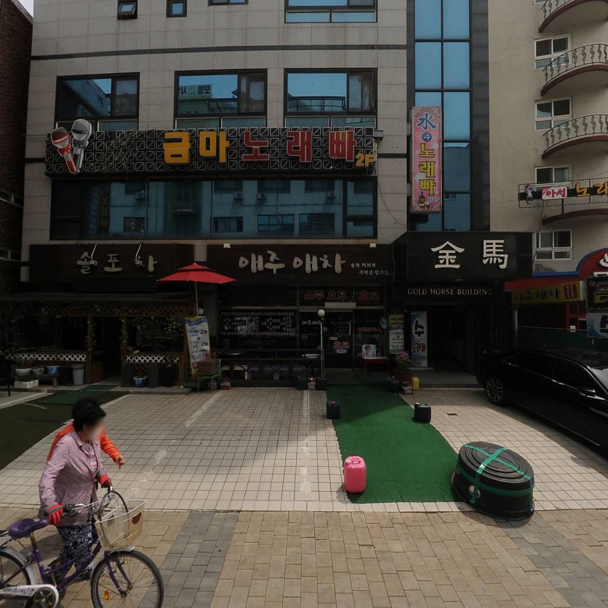 용문사우나목욕탕