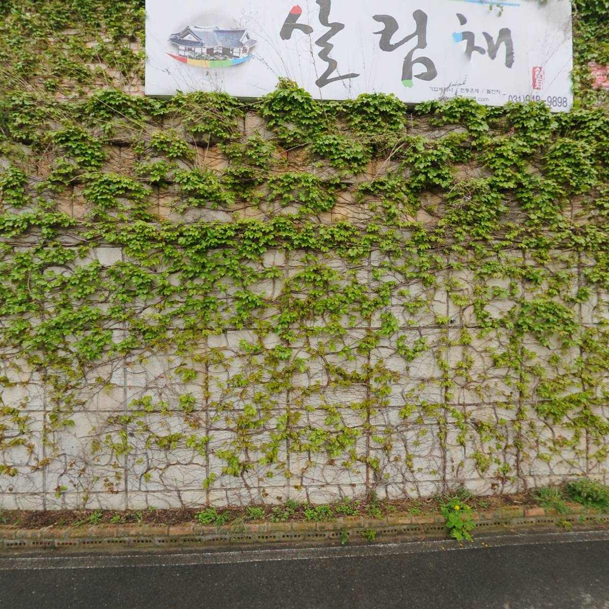 주식회사 에이케이글로벌