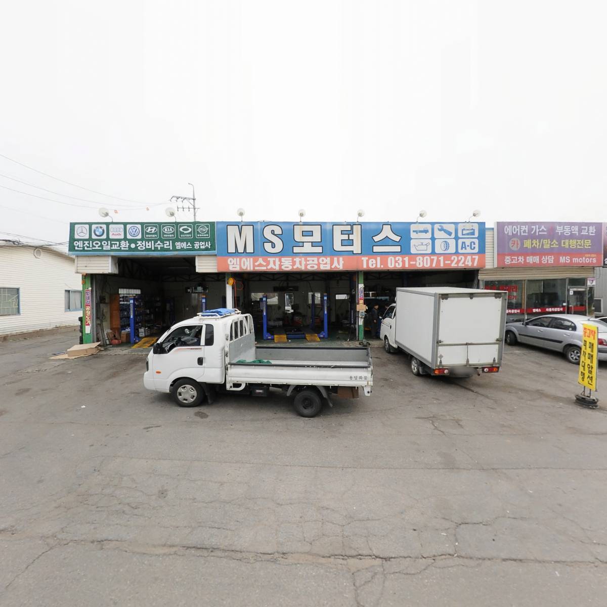 주식회사 더블에프앤비