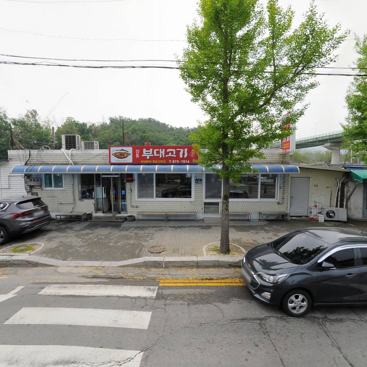 정통부대고기