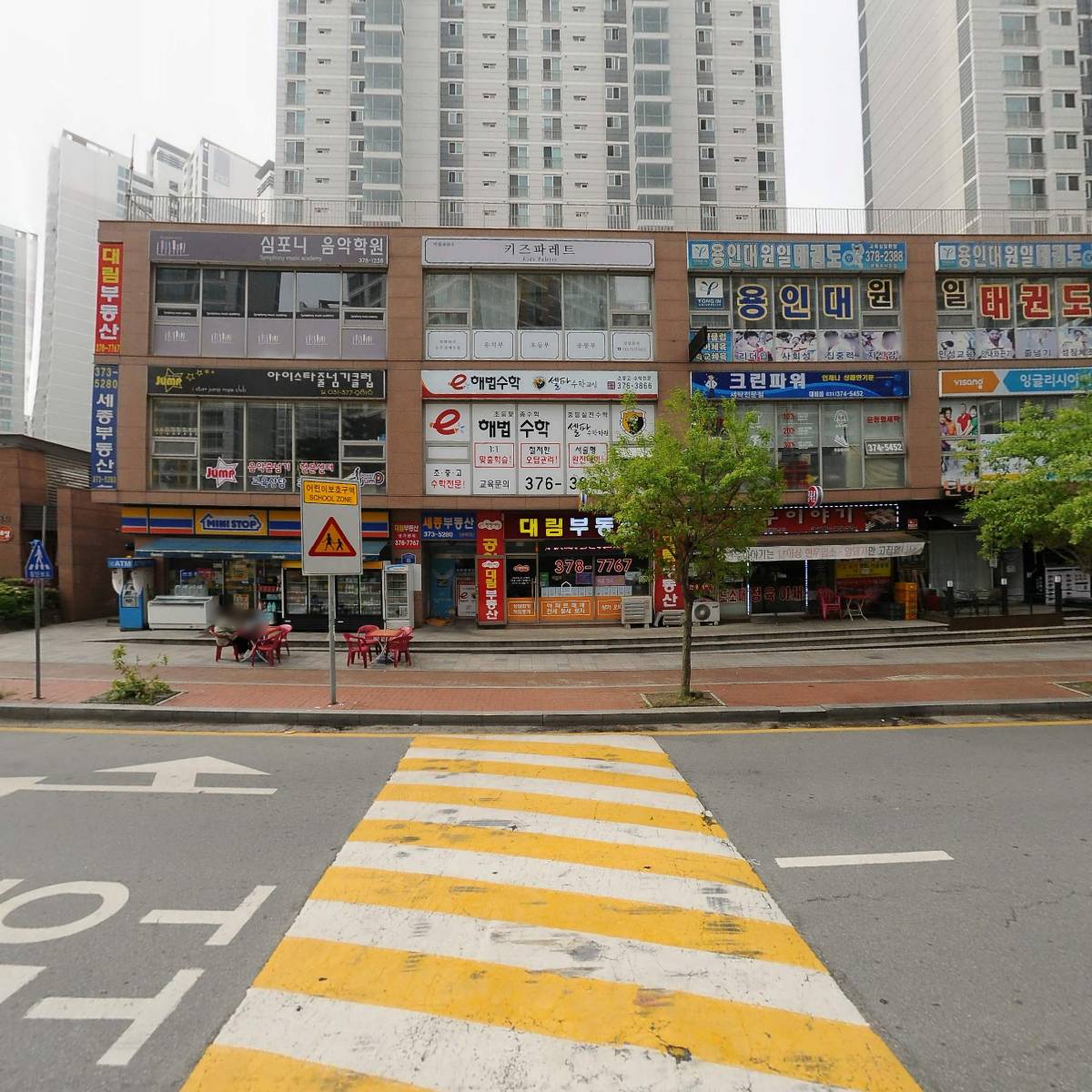 한국체대 원일 태권도_3