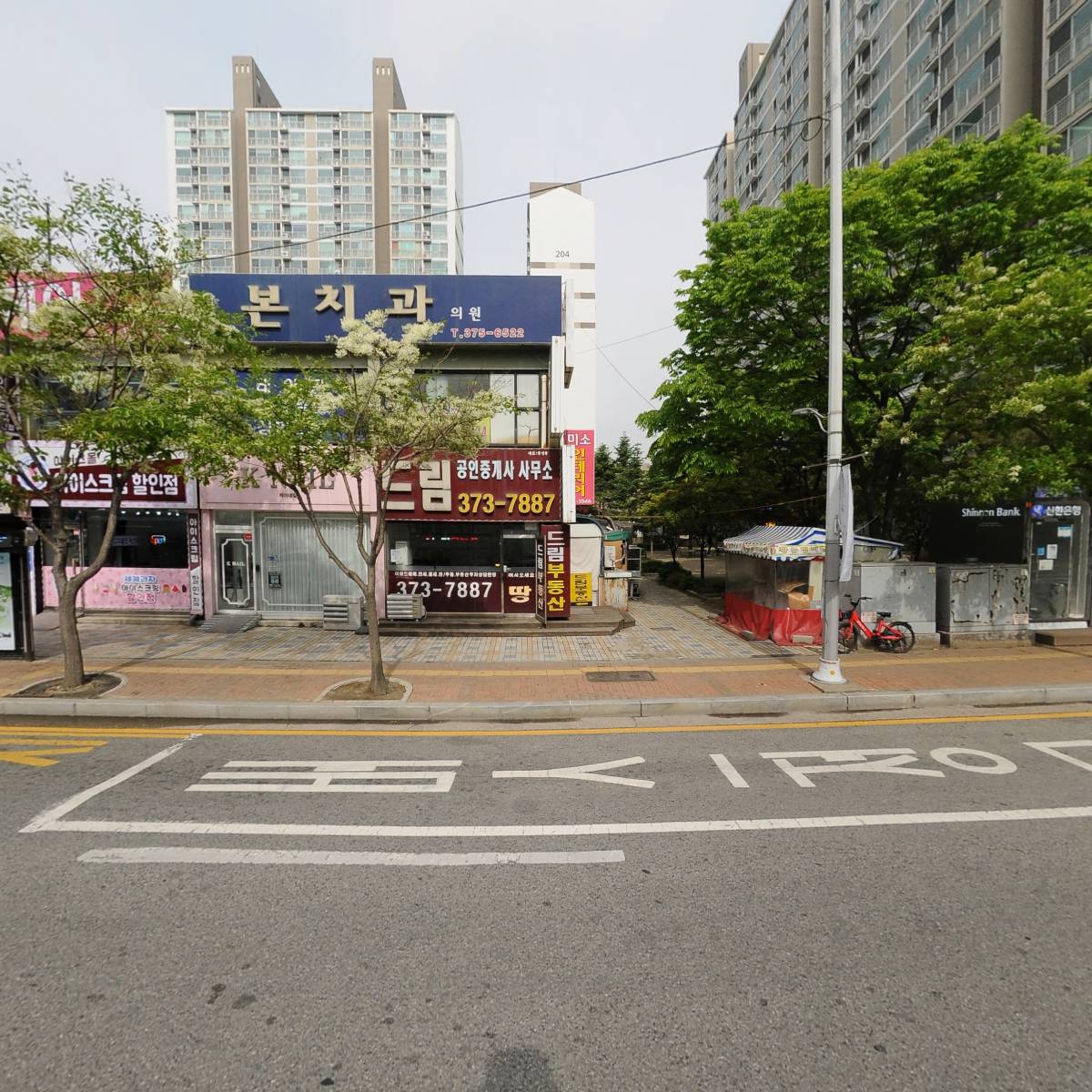 명성 정육점