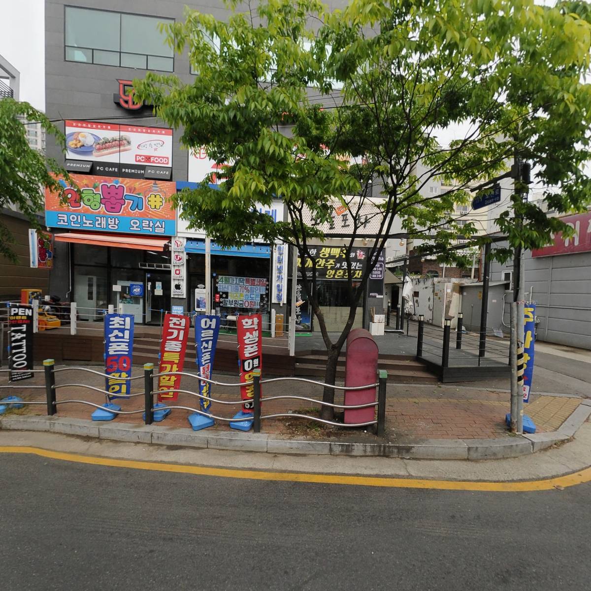 라이킷 PC cafe