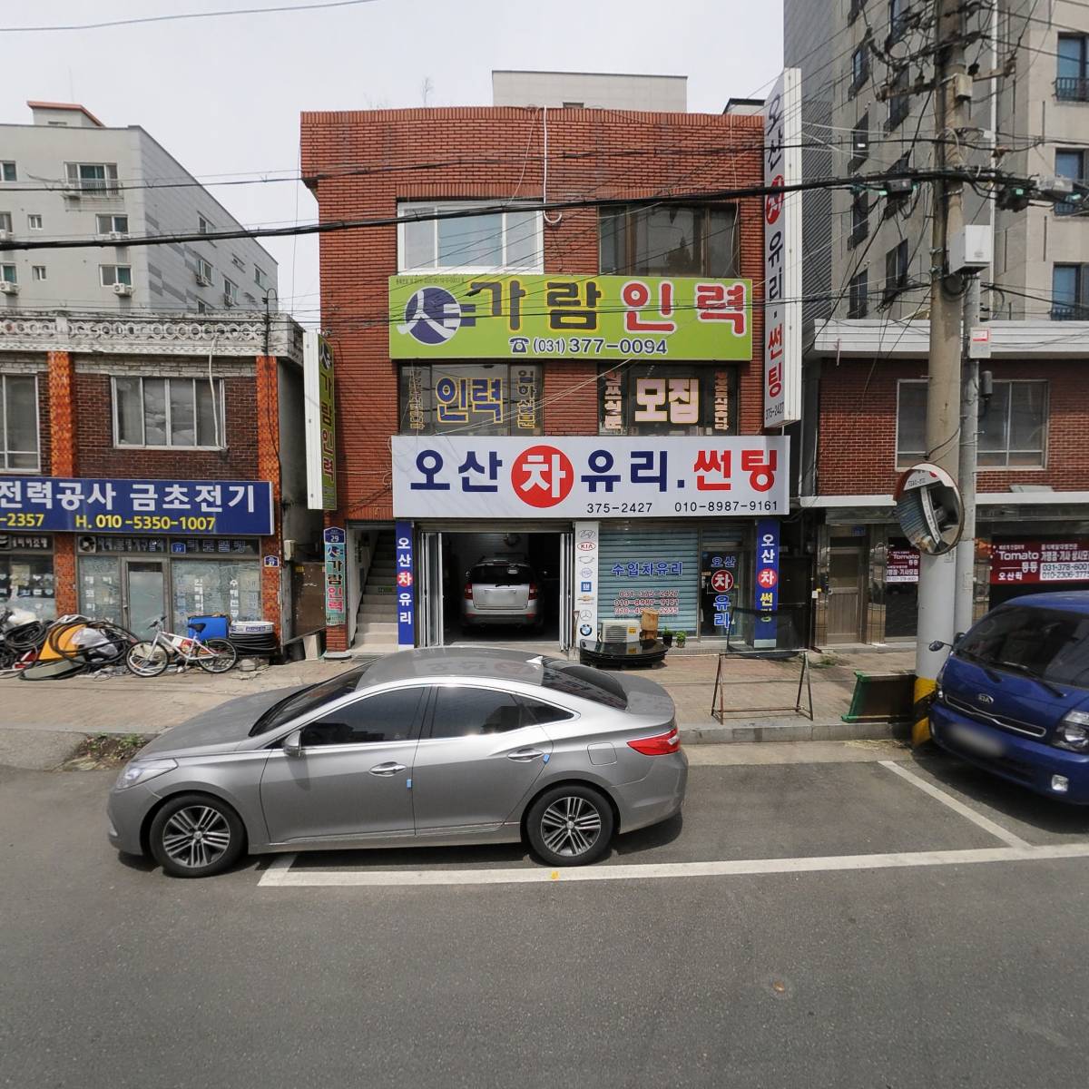 유에스엔(주)