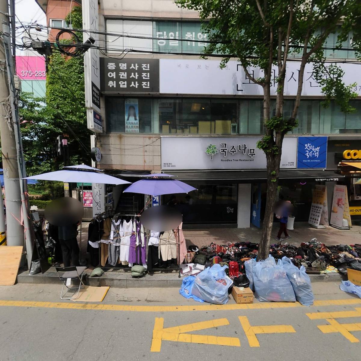 (주) 피플허브