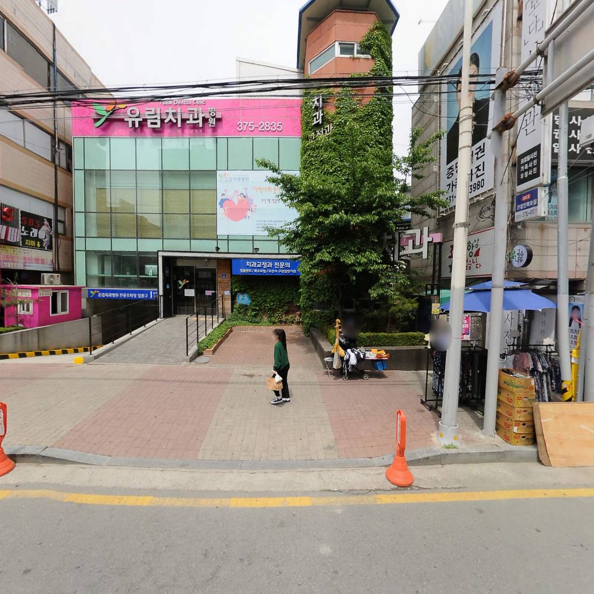 고래통신