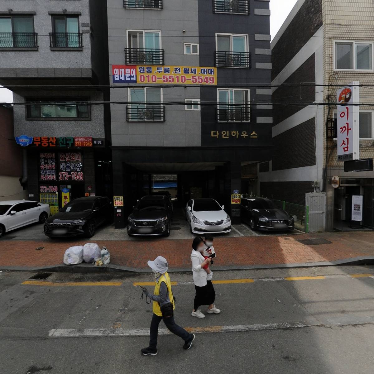 주식회사 덕경