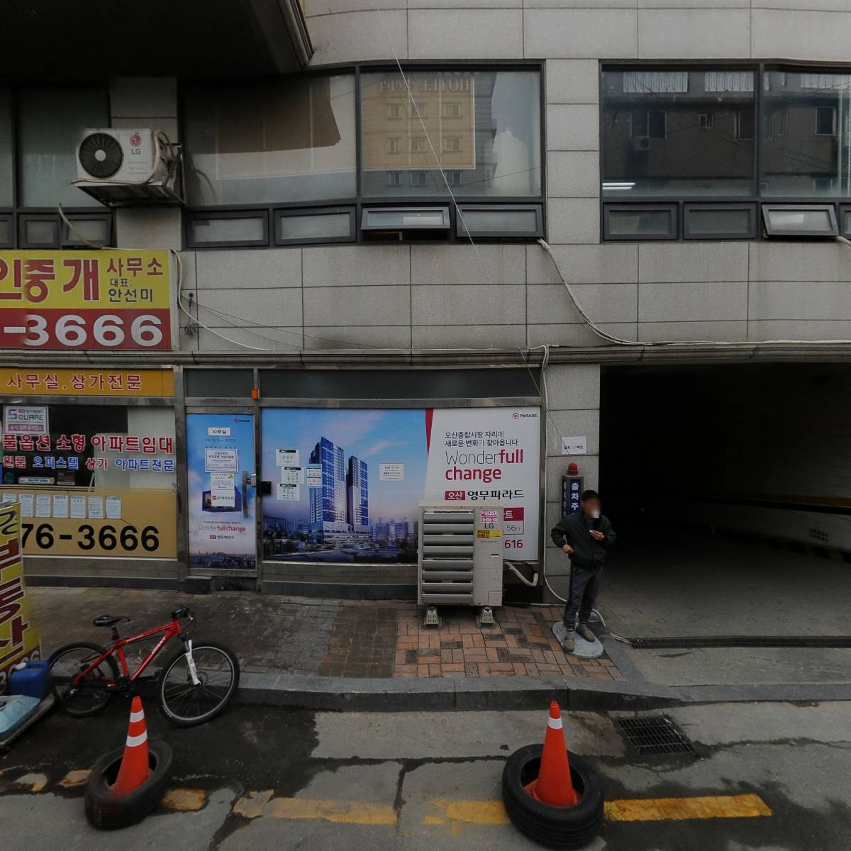 애드플랜