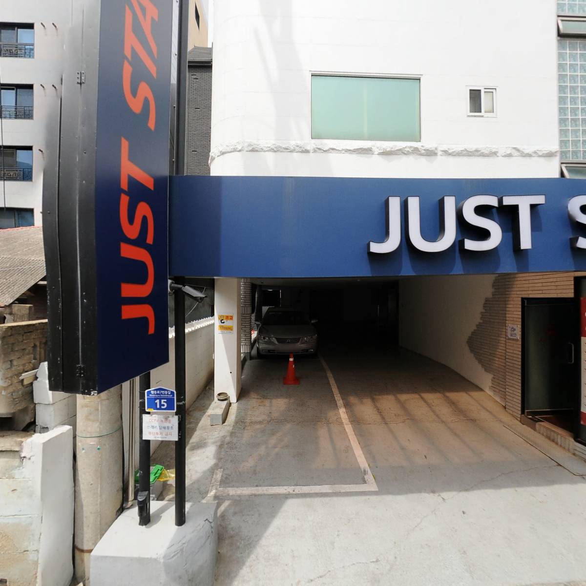 (주)스테이브릿지,저스트스테이오산_3