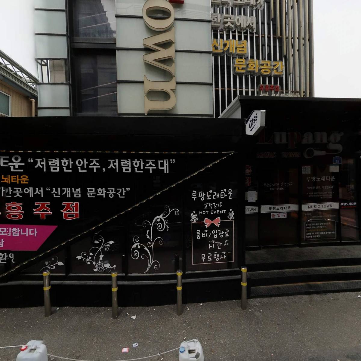 호텔제이
