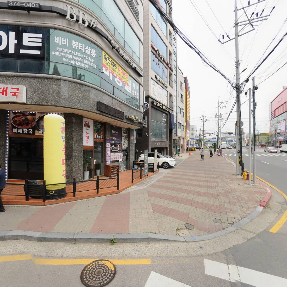 헤어살롱제이