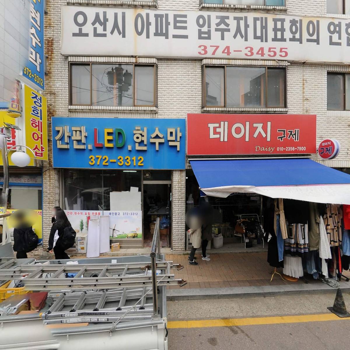 쑥쑥김밥