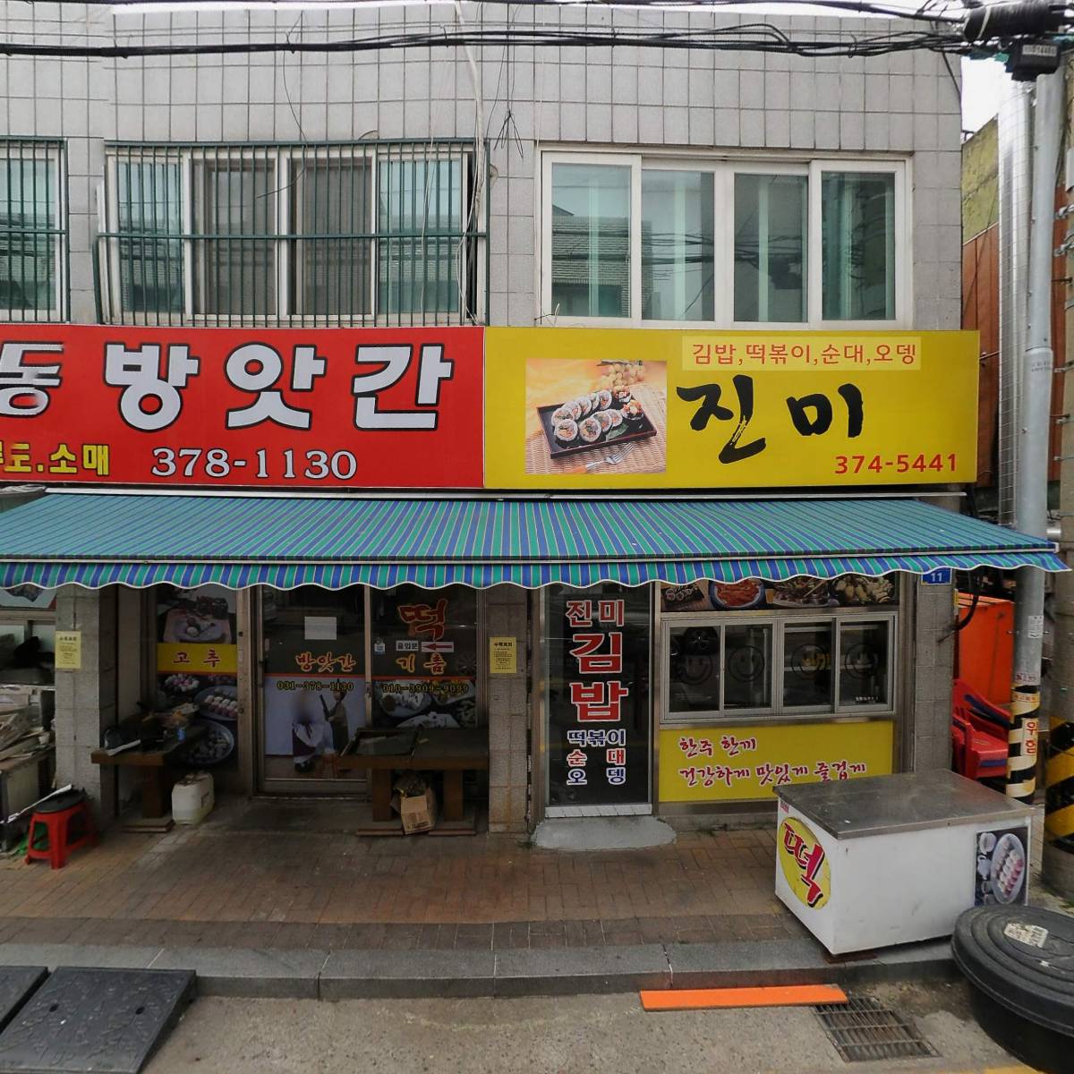 쑥쑥김밥_3