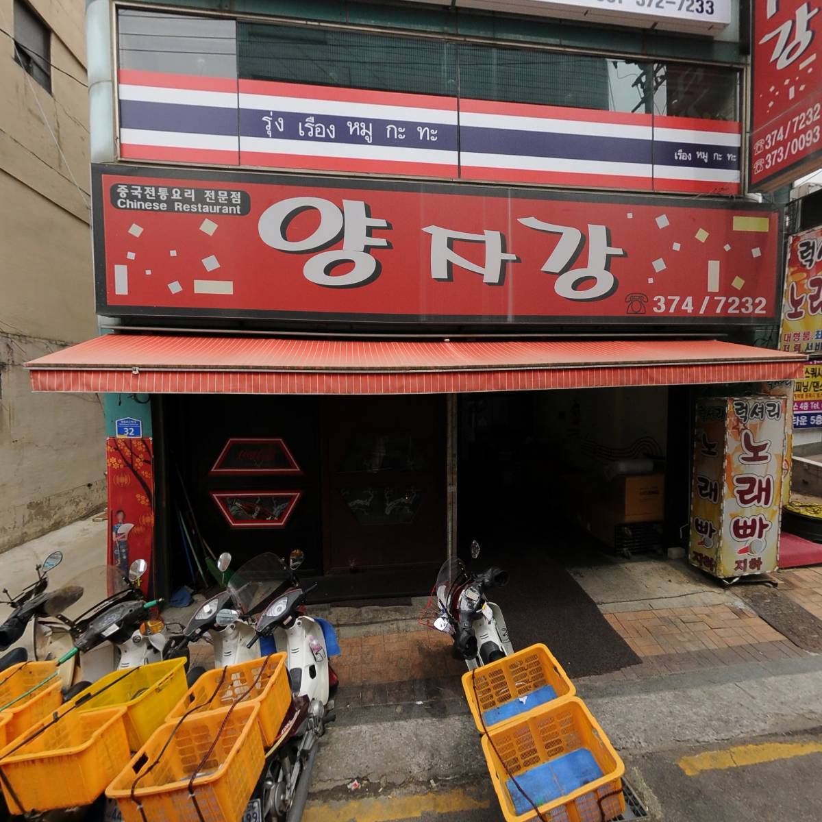 든든한끼