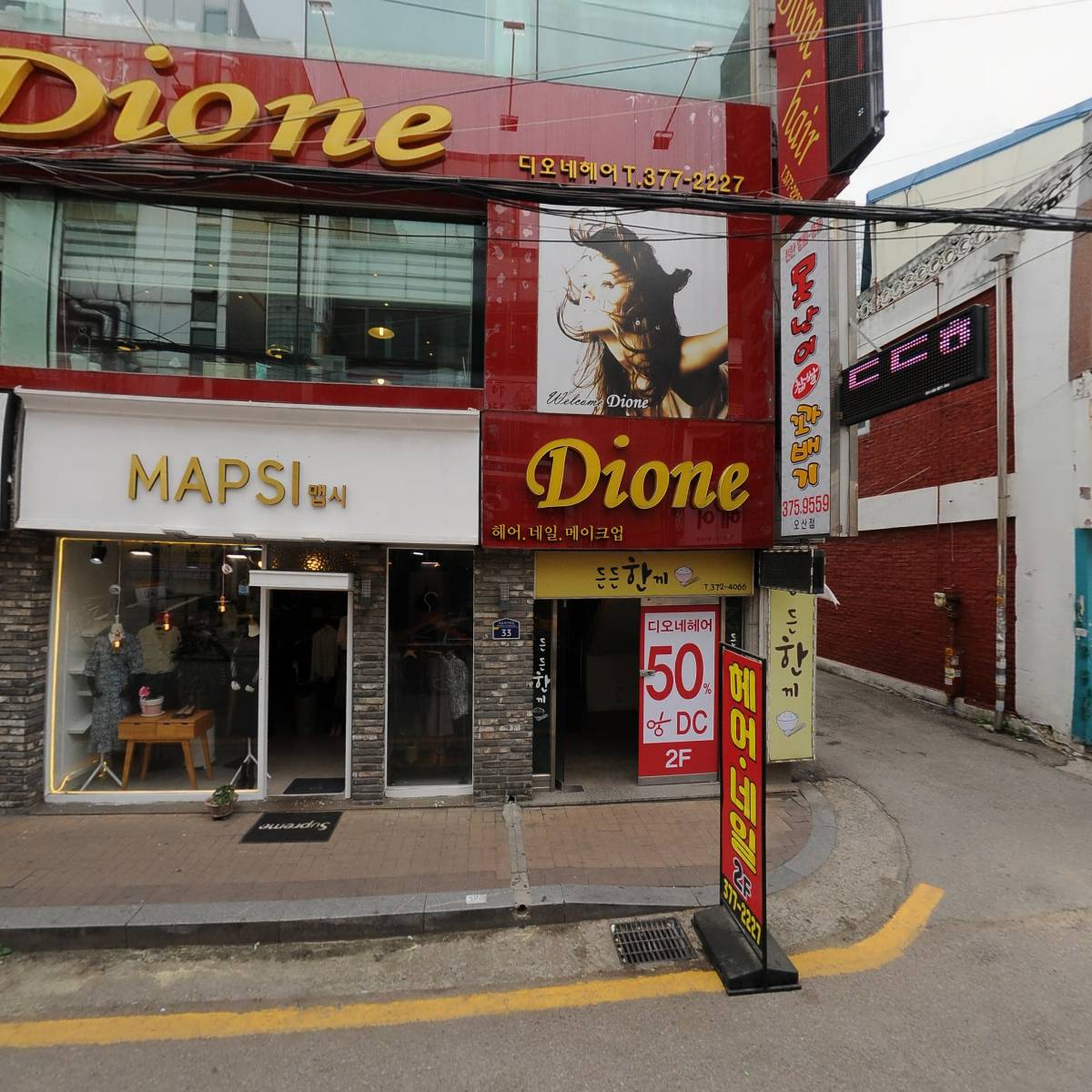 든든한끼_3