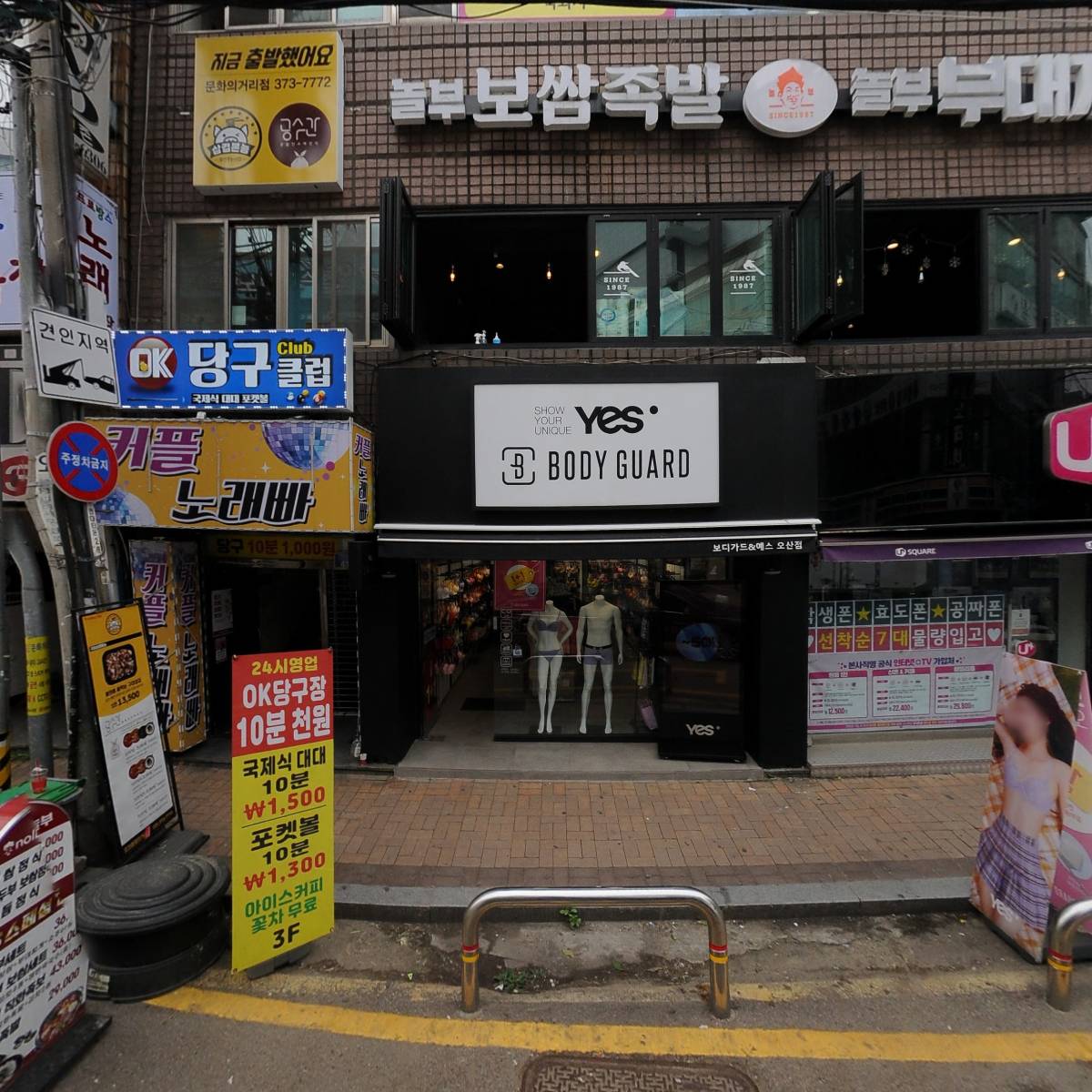 착한필름_3