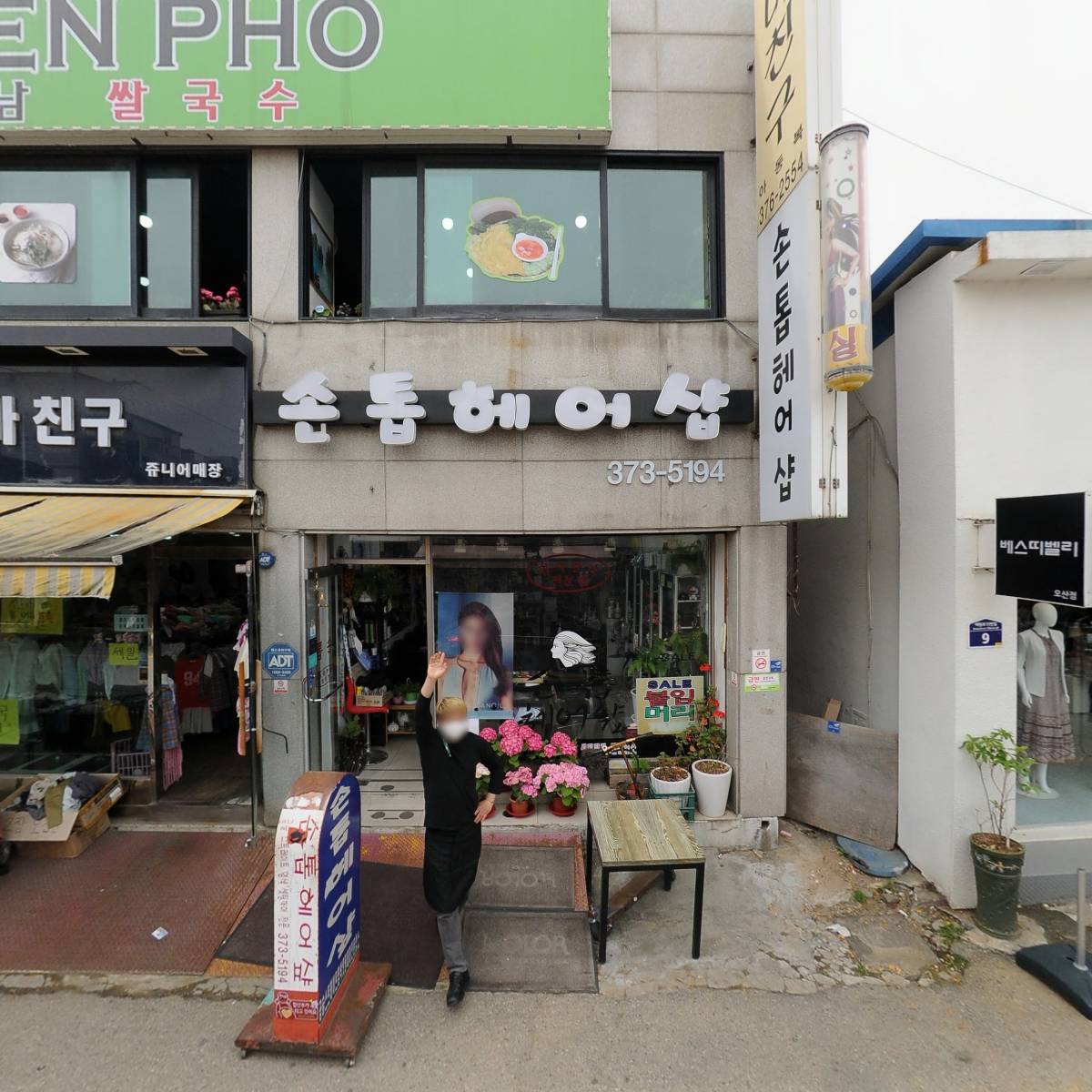 페리미츠오산3점_3