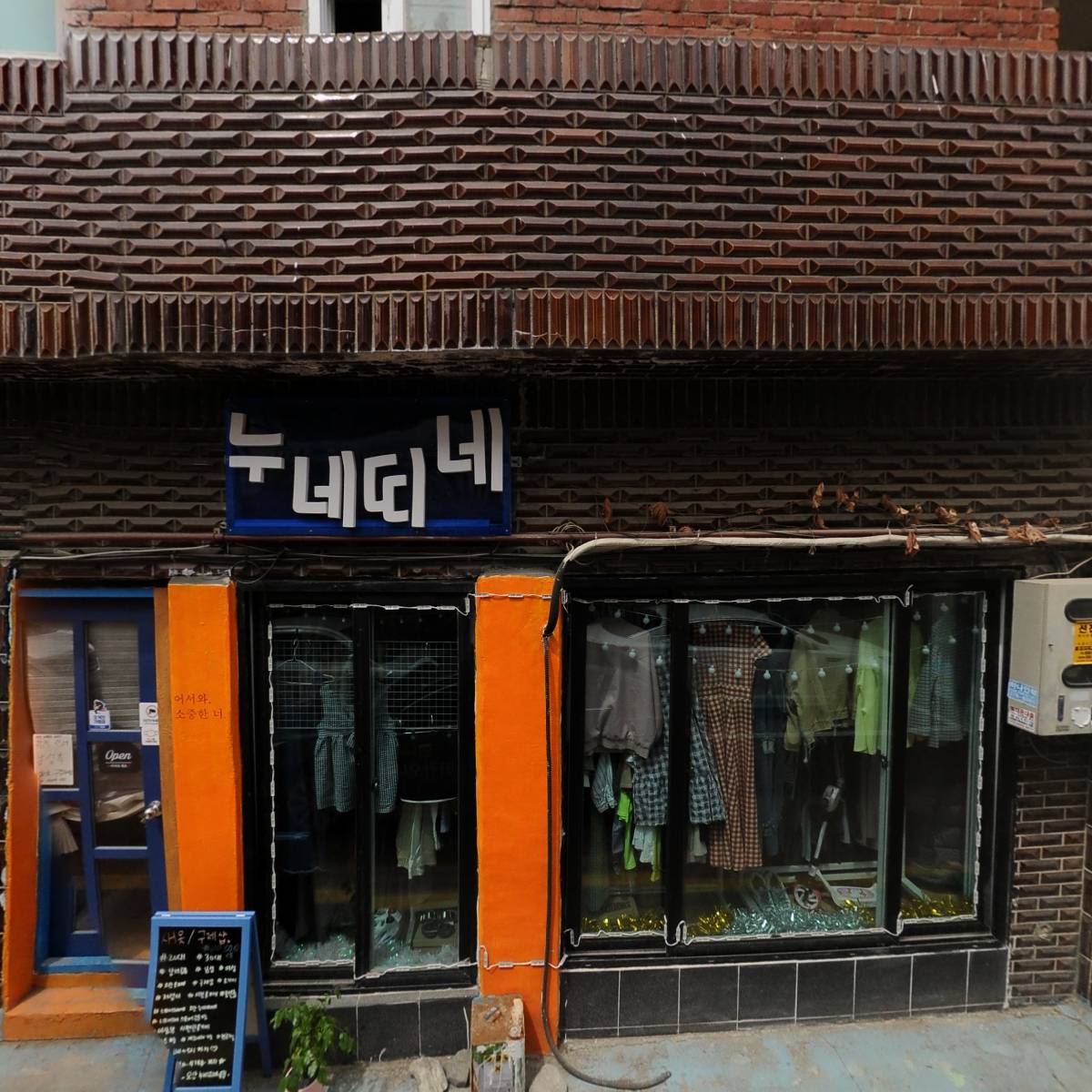 구춘원