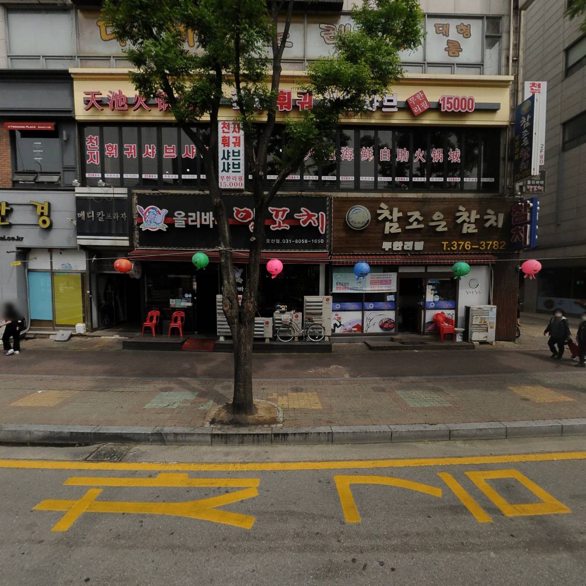 에스핏 다이어트