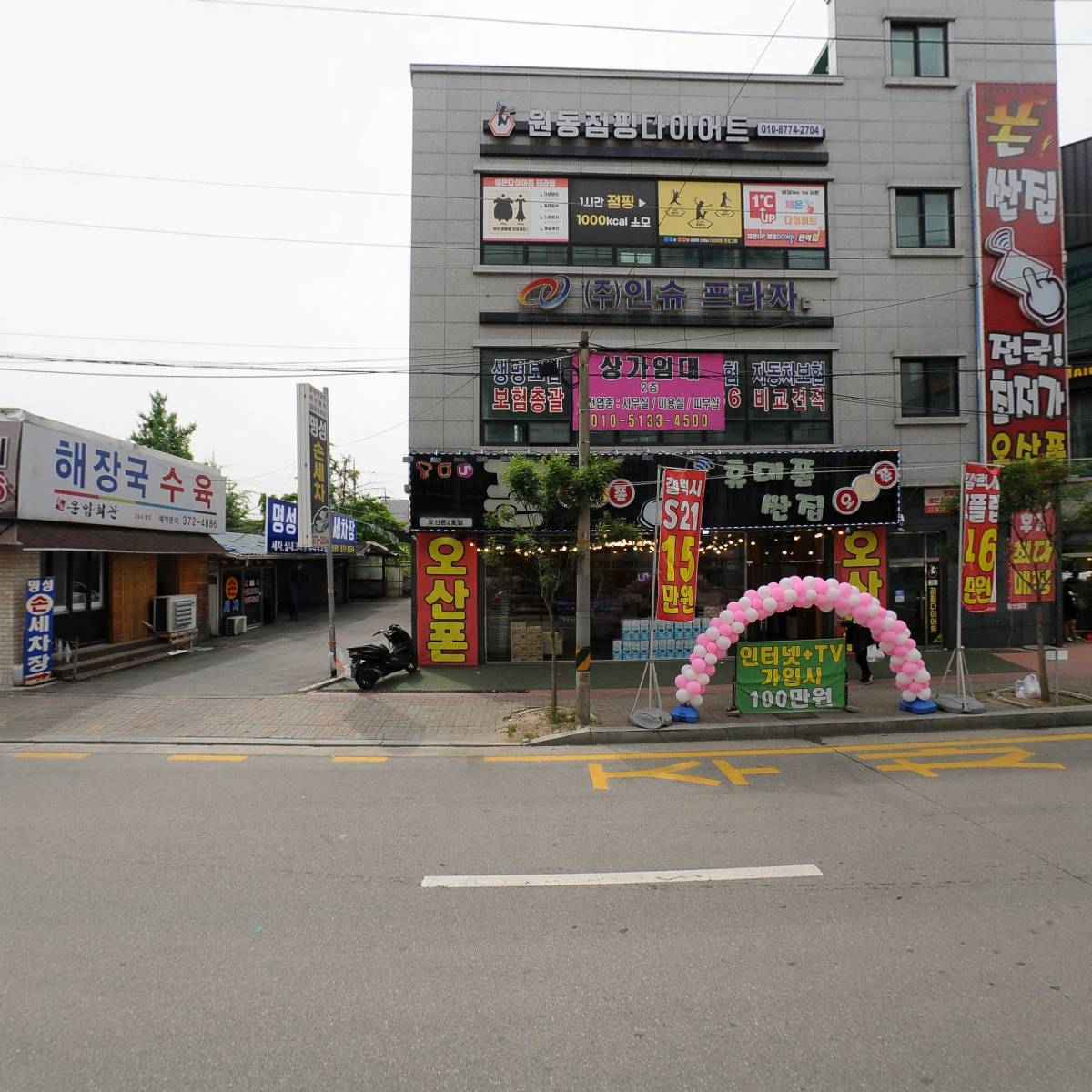 에스핏 다이어트_3