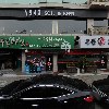 삼일육(316)에벤에셀(주)