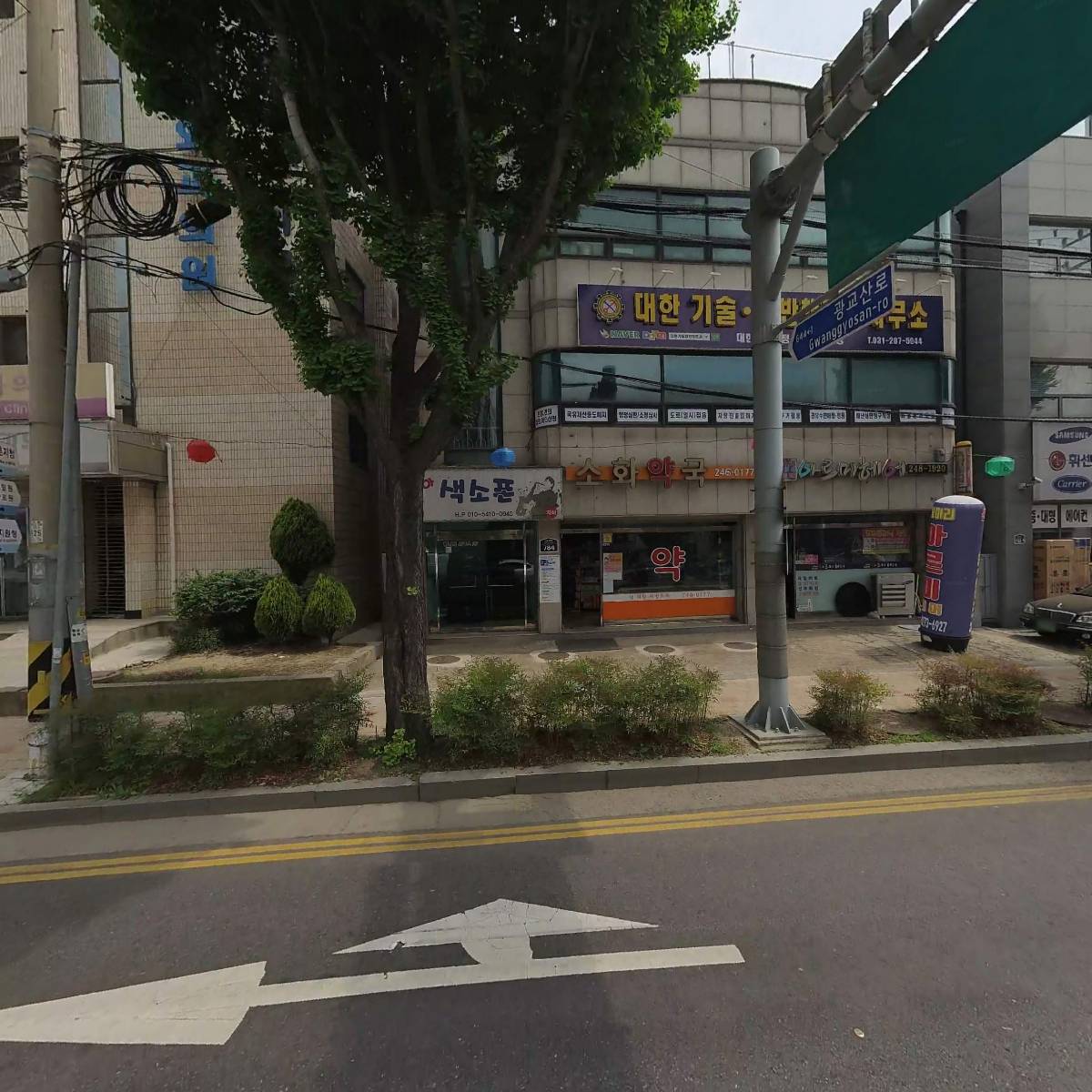 아주인테리어