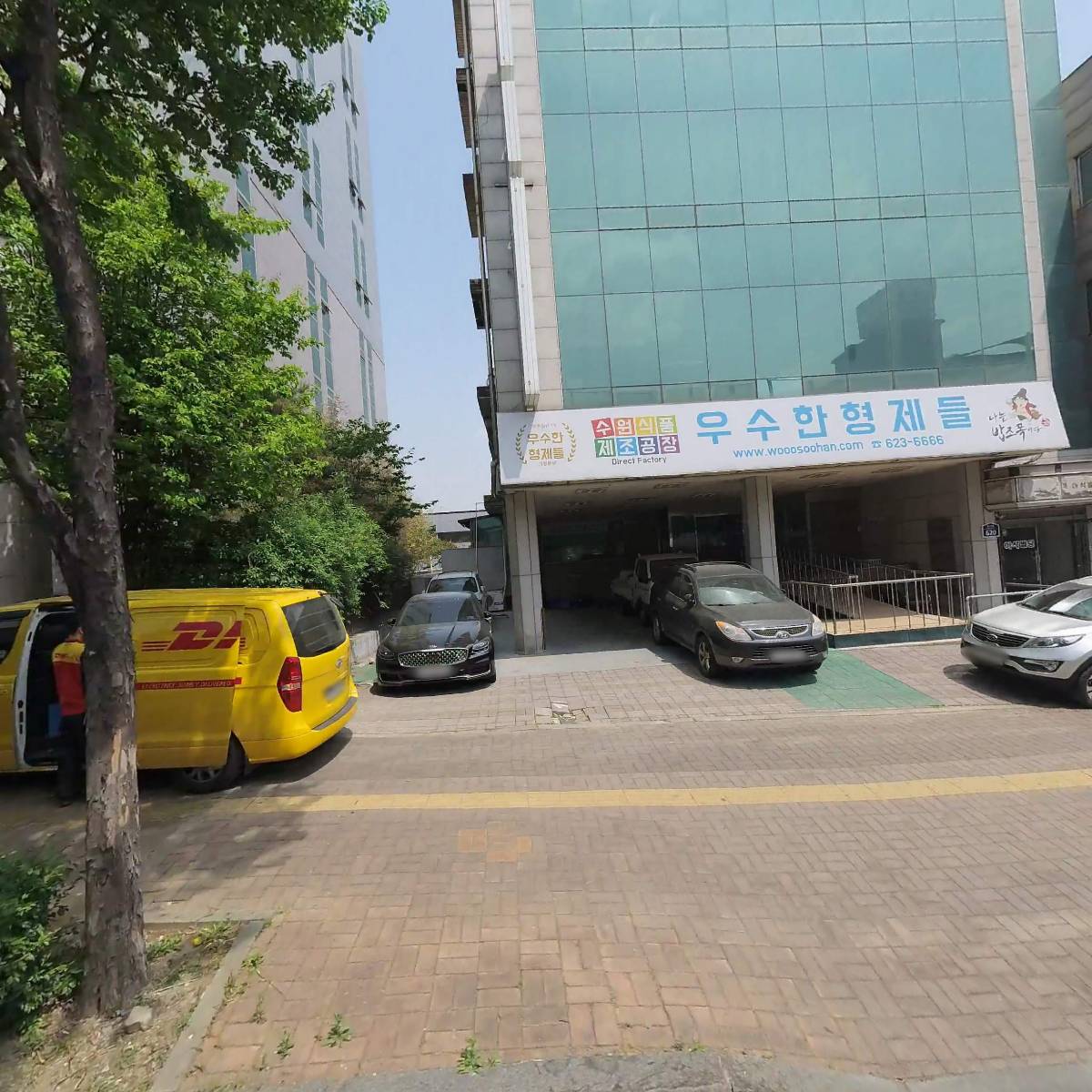 폴링크스주식회사