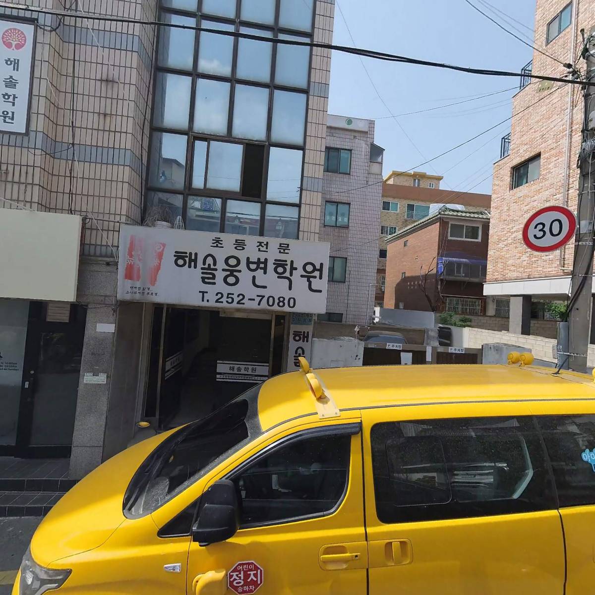 달인옛날통닭_3