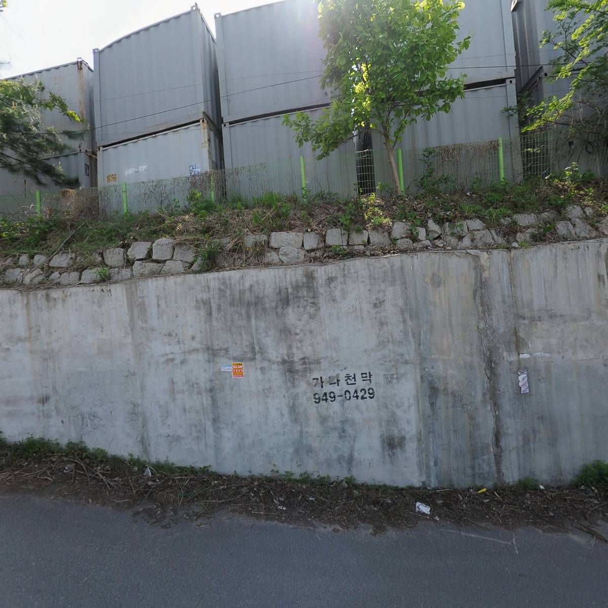 동성휀스_3