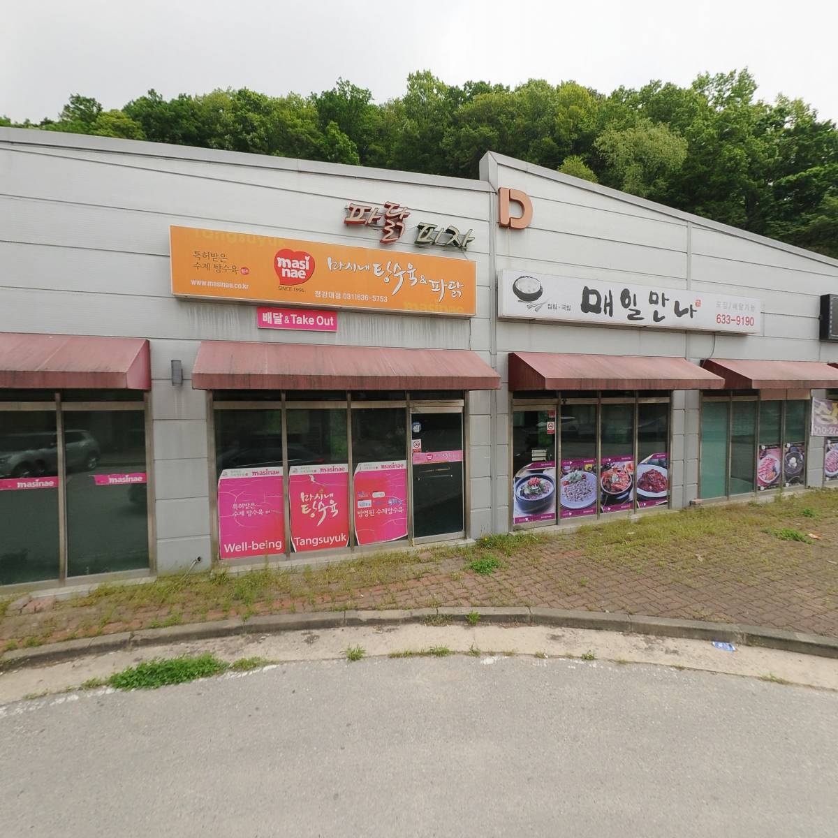 헌터 PC 이천본점