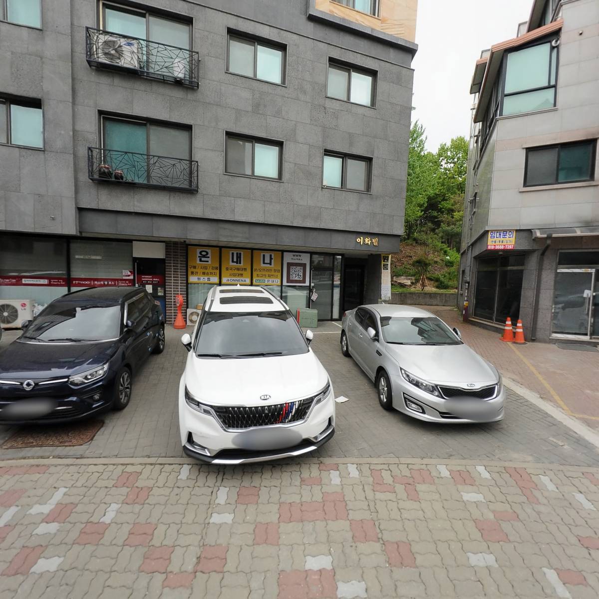 주식회사 세인트이브(SAINTEVE)