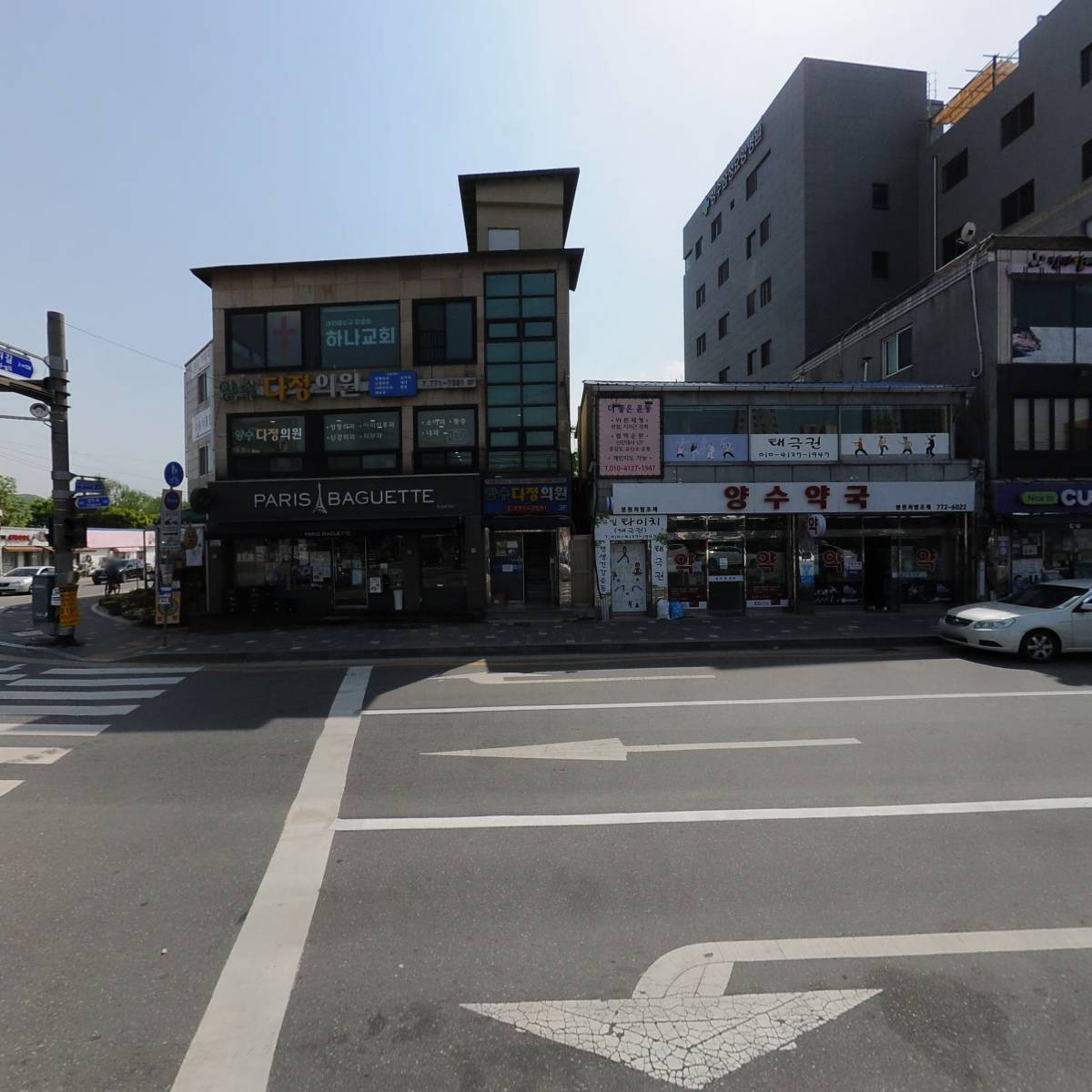 양수약국_3