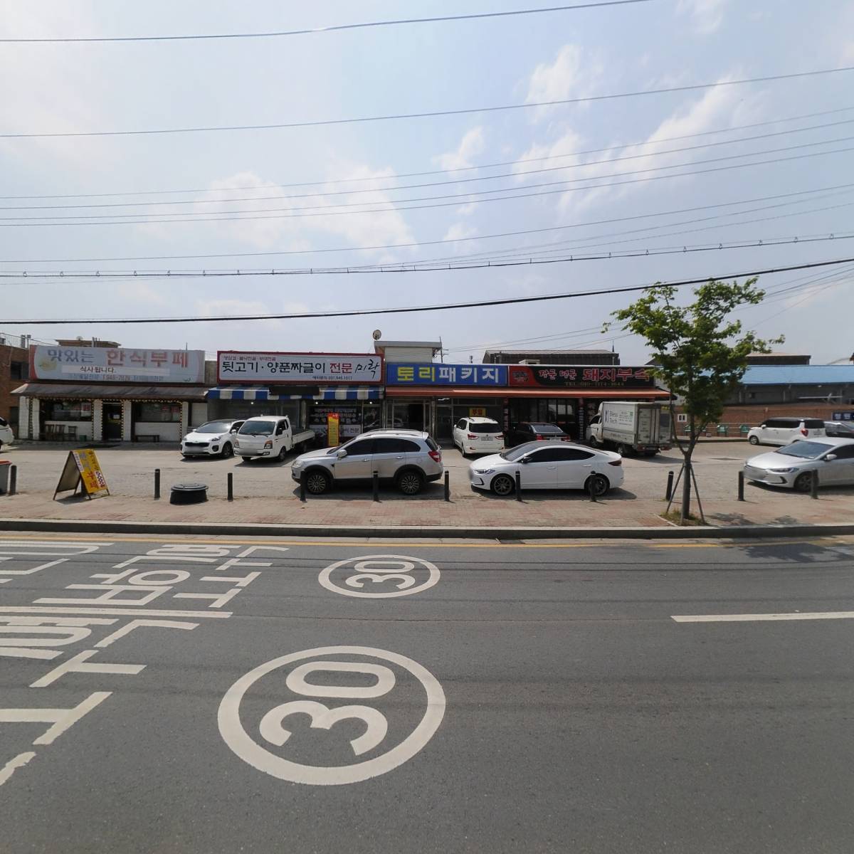 시골밥집한식뷔페_3