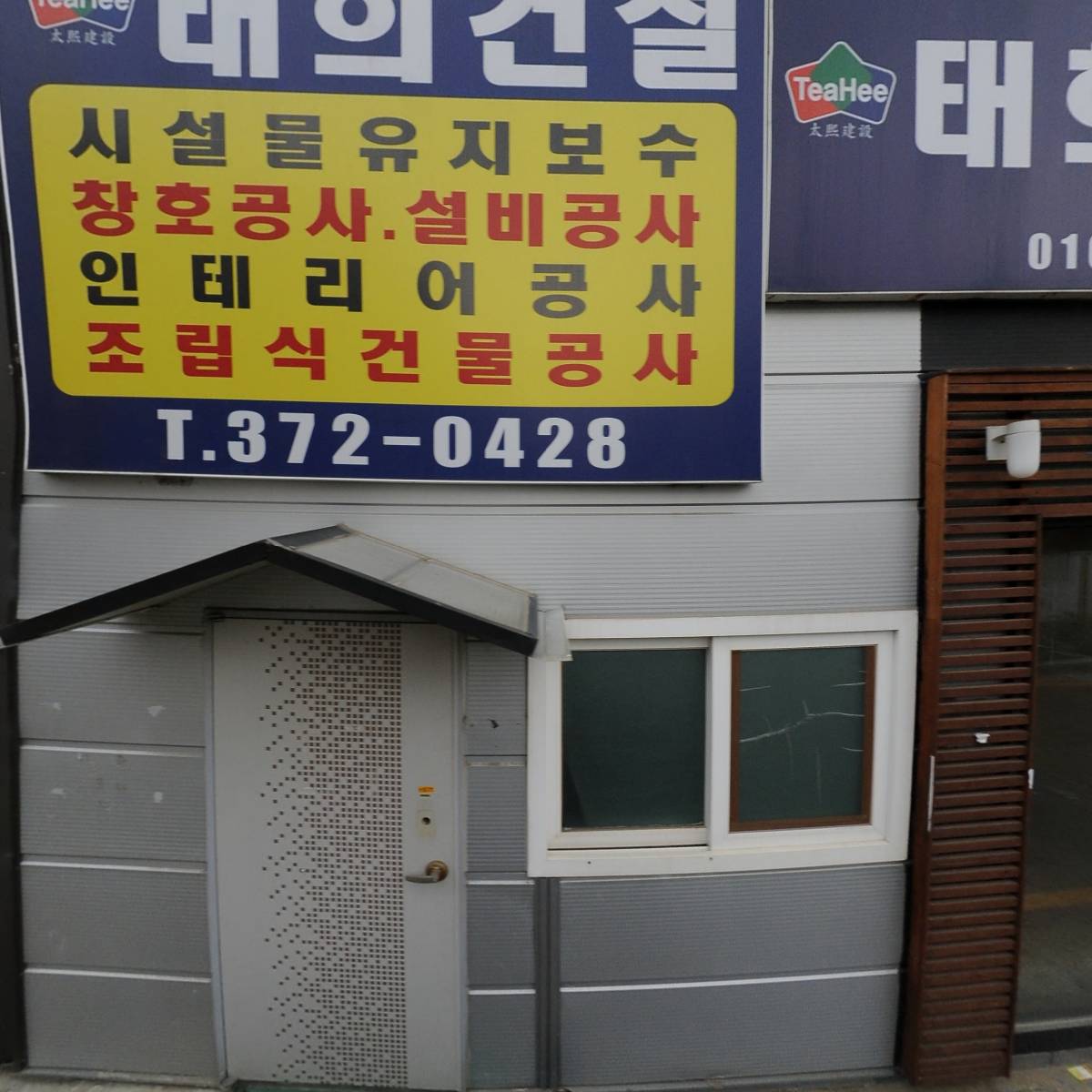 런드리24 오산점_3