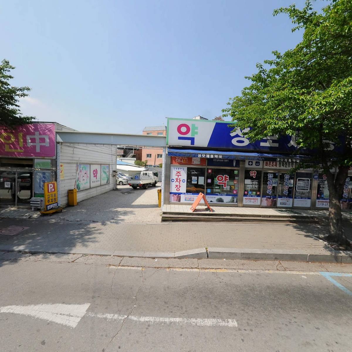 성모제중약국