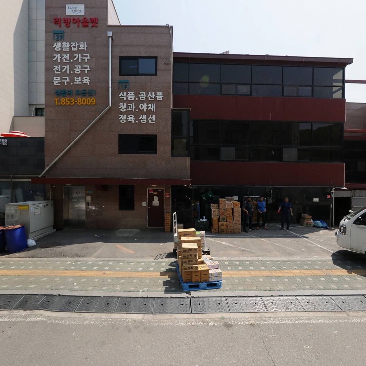룸ing